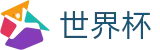 2026世界杯足彩-掌控绿茵全场